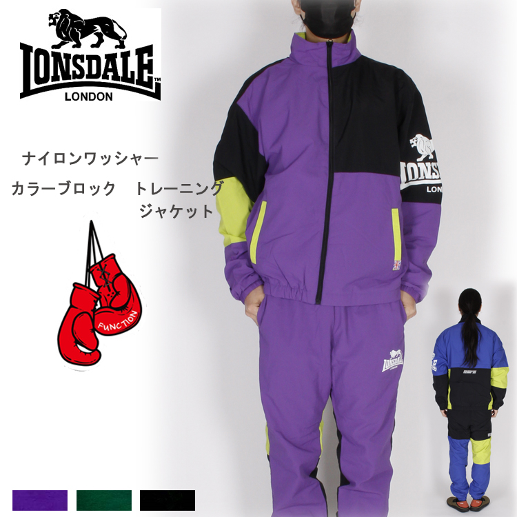 001750 ナイロンワッシャー カラーブロック トレーニングジャケット