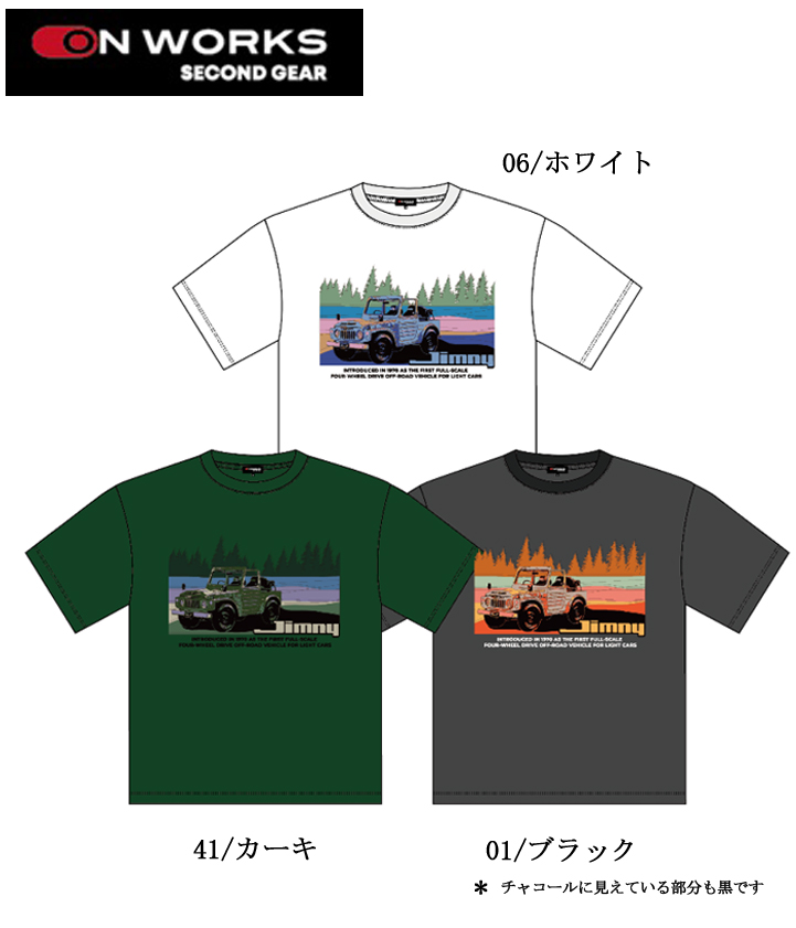 046040　天竺半袖Tシャツ　ジムニー8