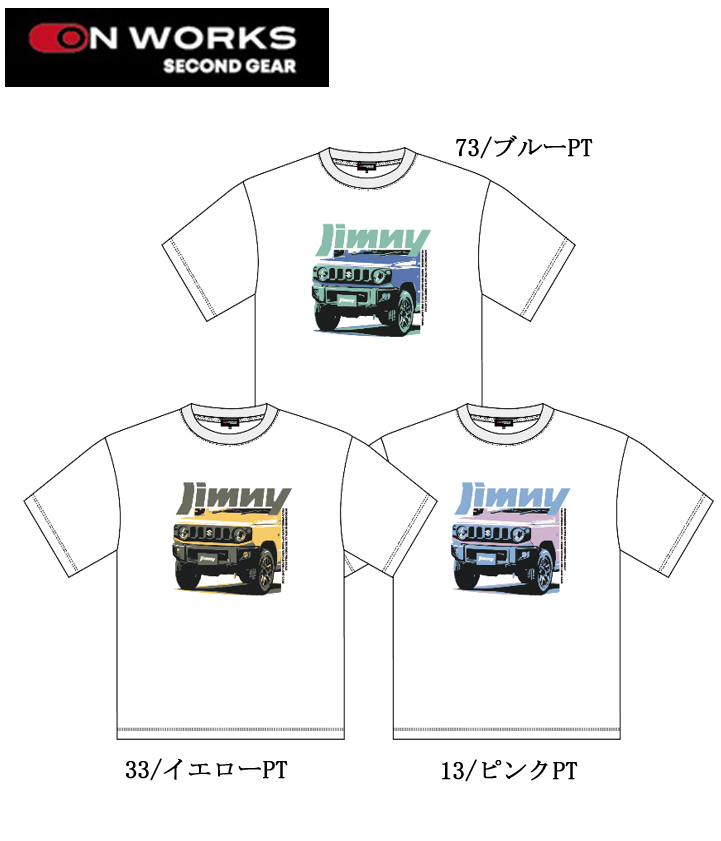 046050　天竺半袖Tシャツ　ジムニーシエラ