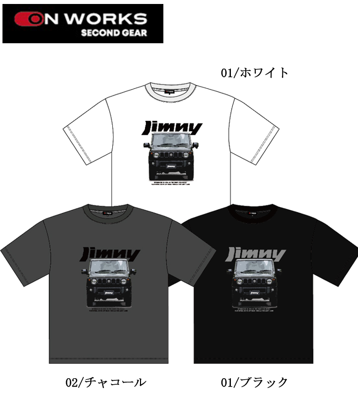 046060　天竺半袖Tシャツ　ジムニーシエラ