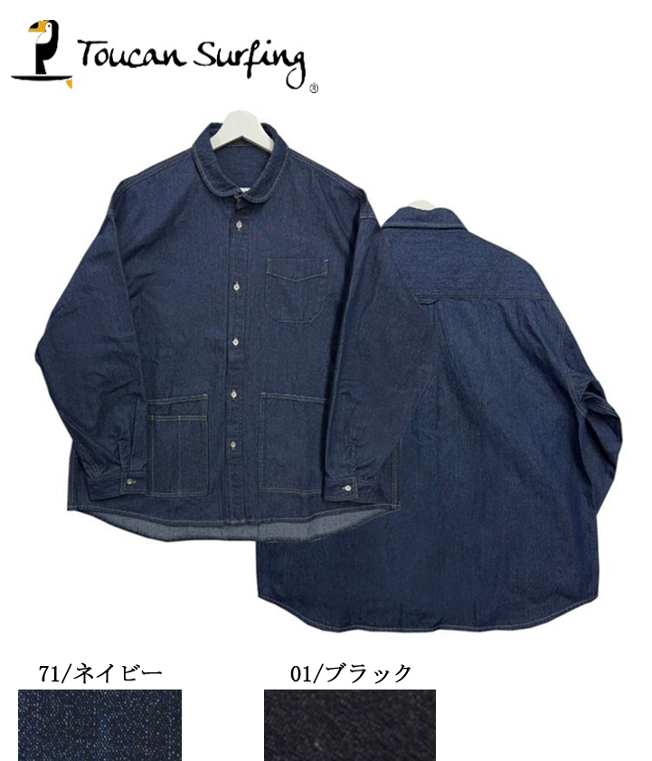 057590　ライトオンスデニム　ワークシャツ