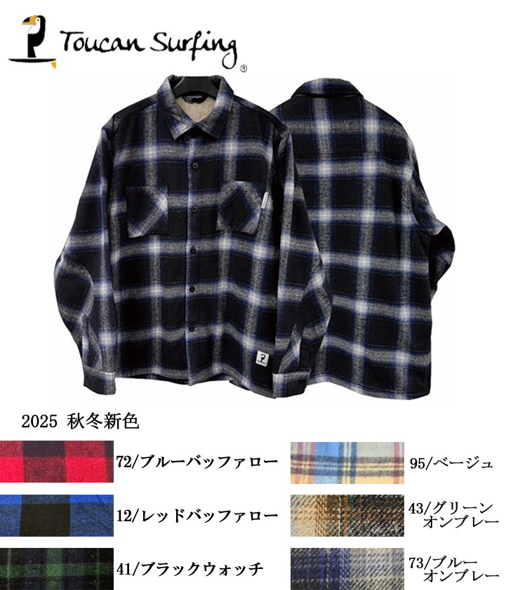 058970 先染めチェック ツイル起毛 CPOシャツ