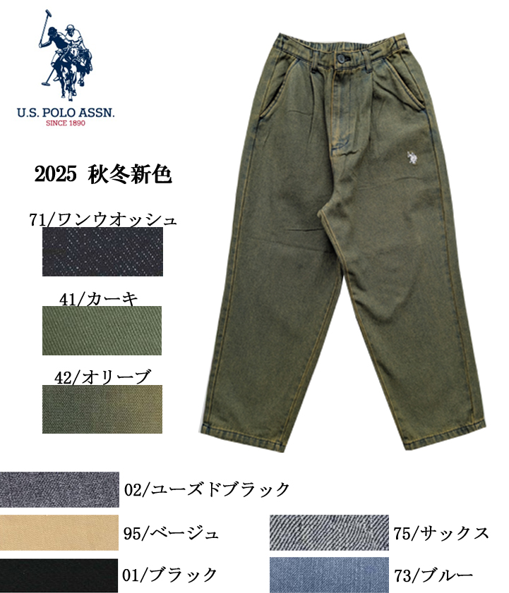 044490　デニム・TCツイルバルーンパンツ