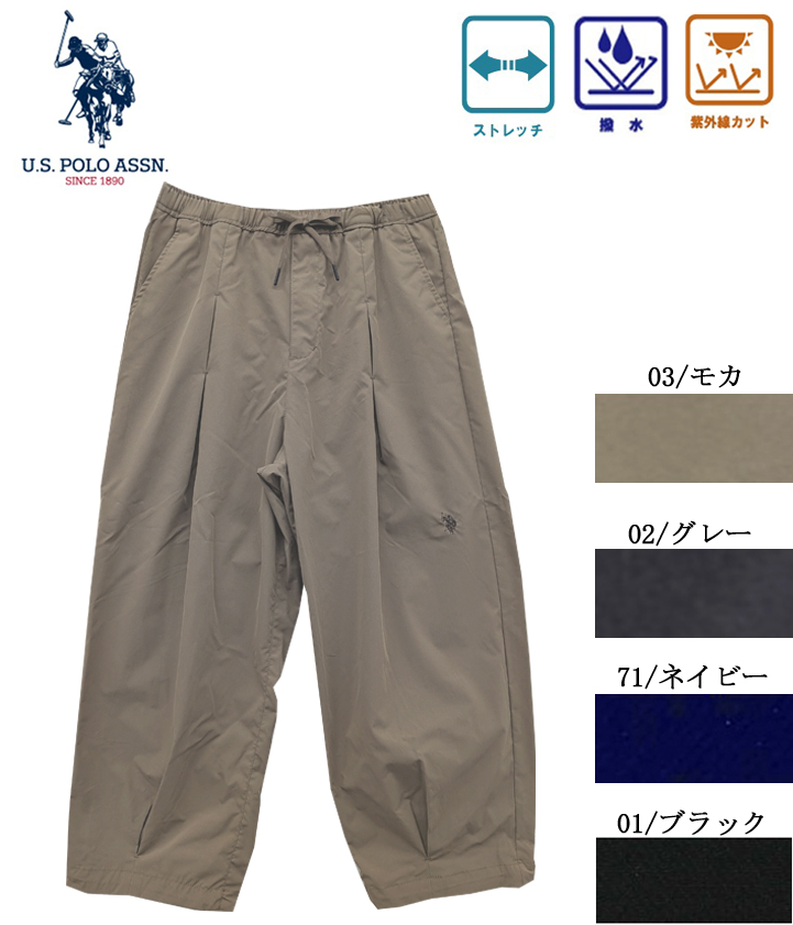 046370　ポリ撥水　タックバルーン　パンツ