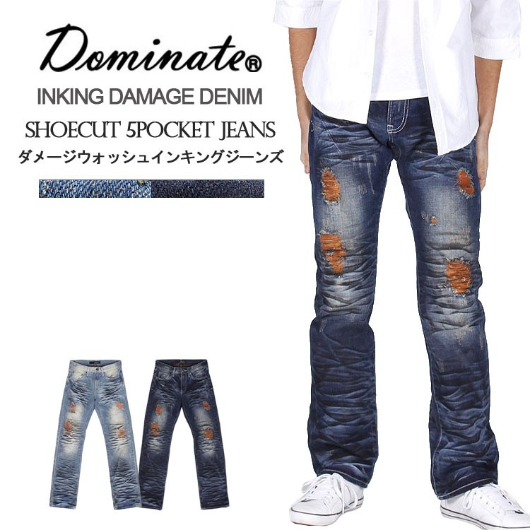 Dominate | コダマオンライン販売システム