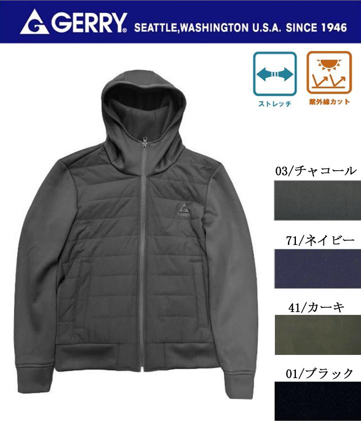 070080　ポリリップ　インサレーションジャケット