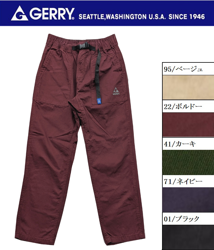 070120　チノ　ベイカー　クライミングパンツ