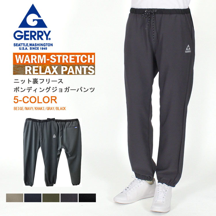 GERRY | コダマオンライン販売システム