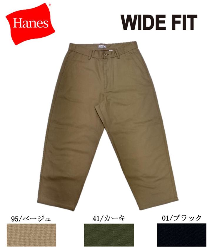 067140　チノワイドフィットノータックパンツ