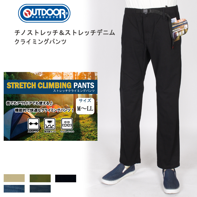 OUTDOOR | コダマオンライン販売システム