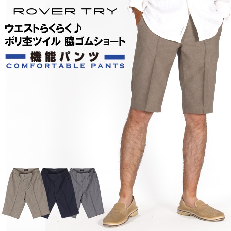 ROVER TRY ウエスト91cm - ワークパンツ