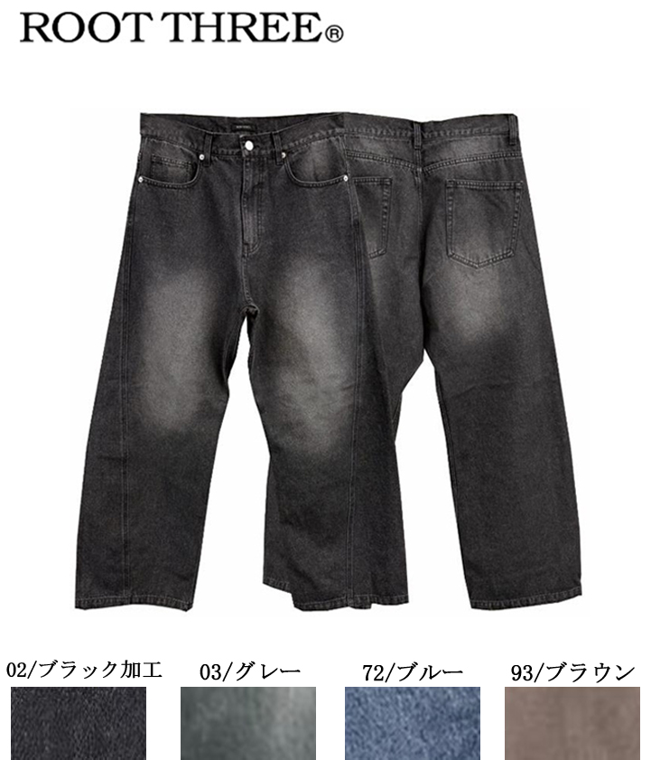 054310　スラブデニムカーブパンツ