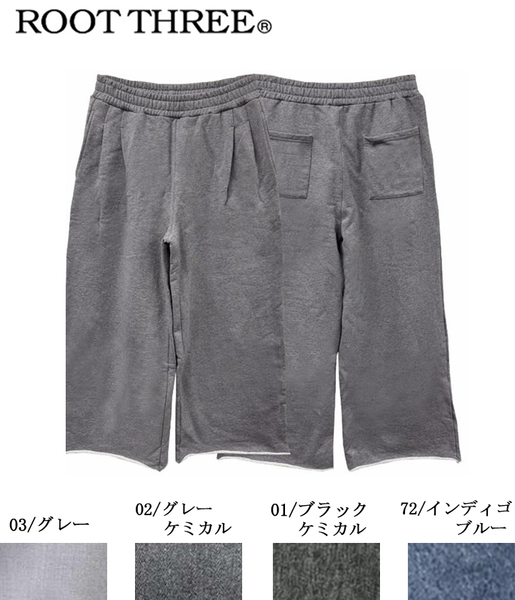 054330　裏毛　2タック　ワイドスラックス