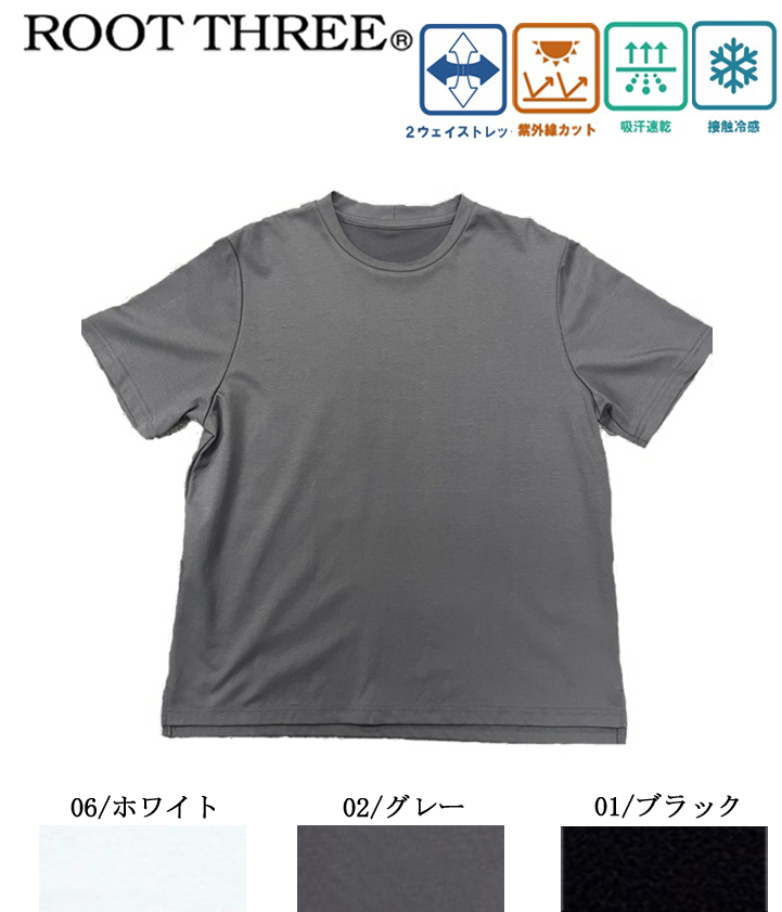056390　NCポンチ　ベーシック半袖Tシャツ（047150-2L～5L)