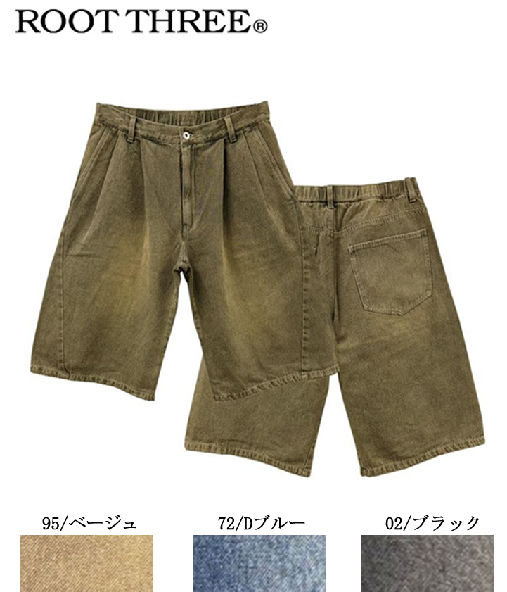 056470　ツータック　バギーショーツ