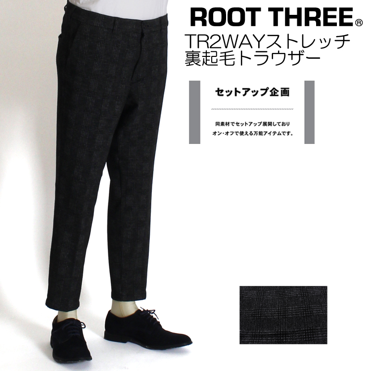 トラウザー | コダマオンライン販売システム